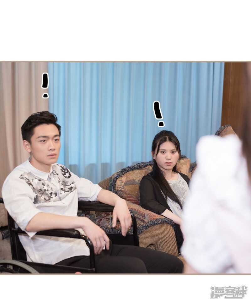 《报复游戏绑来的女佣》第38话 第7页