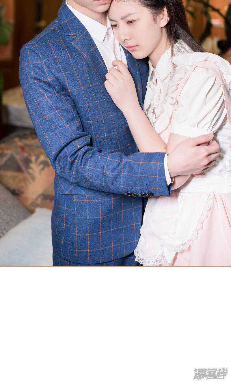 《报复游戏绑来的女佣》第39话 第21页