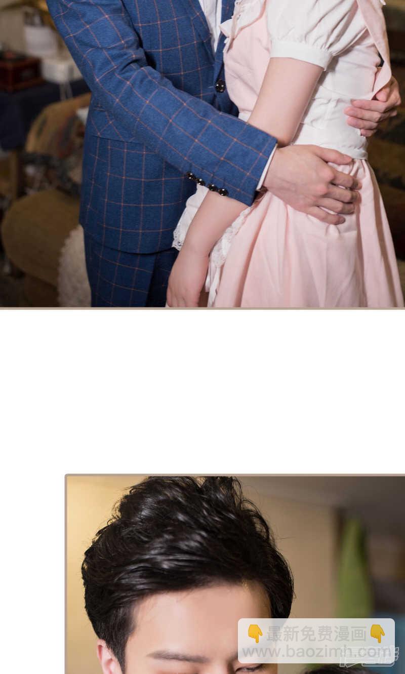 《报复游戏绑来的女佣》第39话 第24页