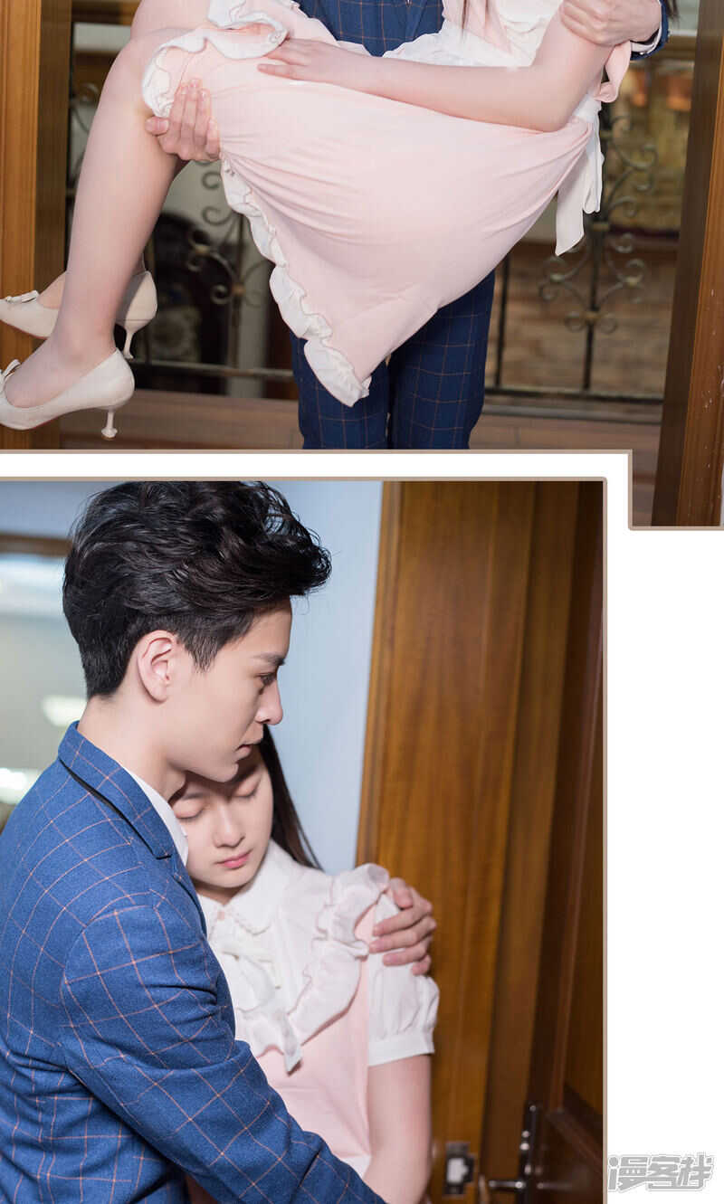 《报复游戏绑来的女佣》第39话 第26页