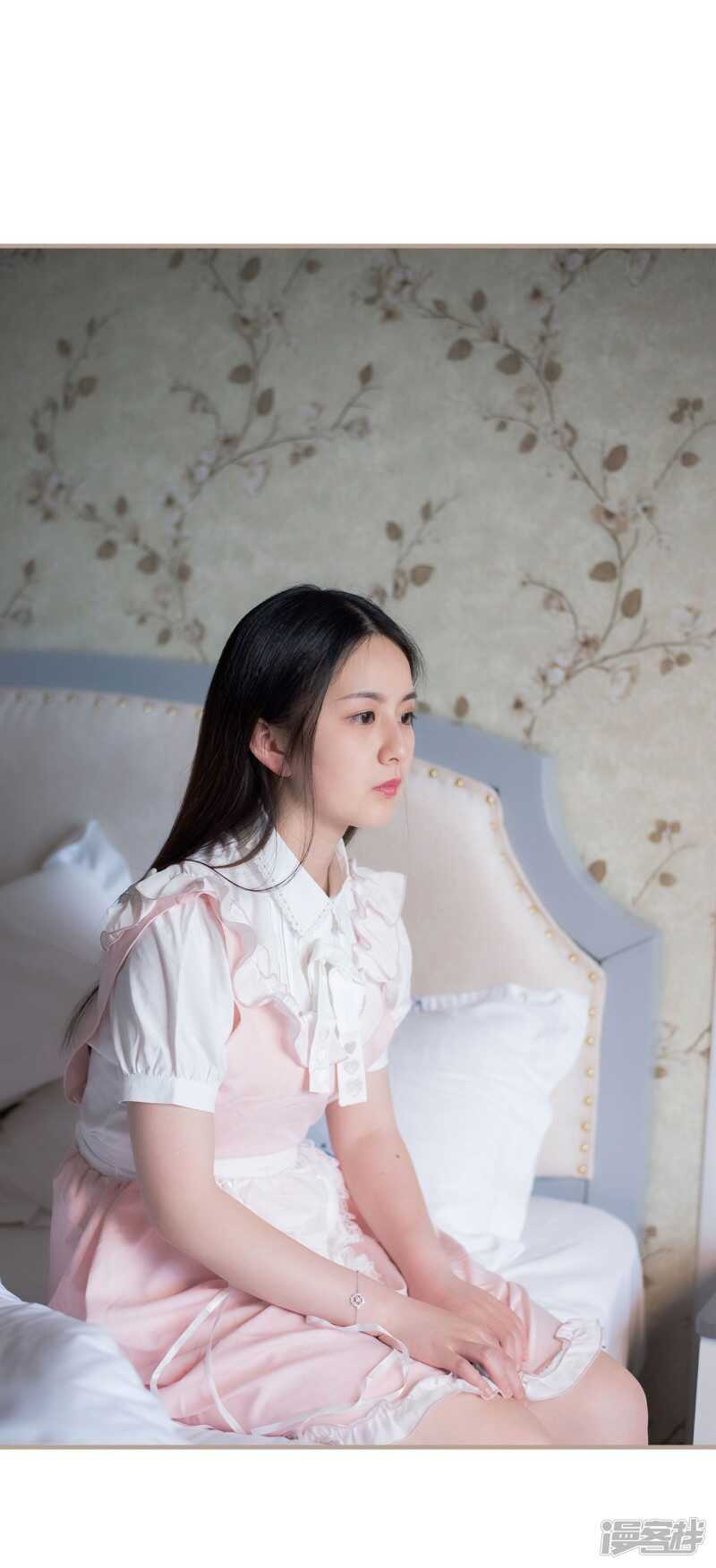 《报复游戏绑来的女佣》第41话 第6页