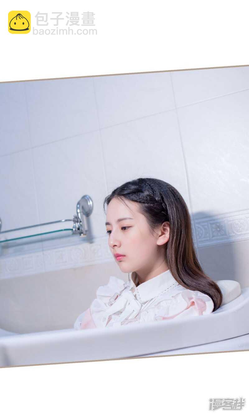 《报复游戏绑来的女佣》第44话 第10页