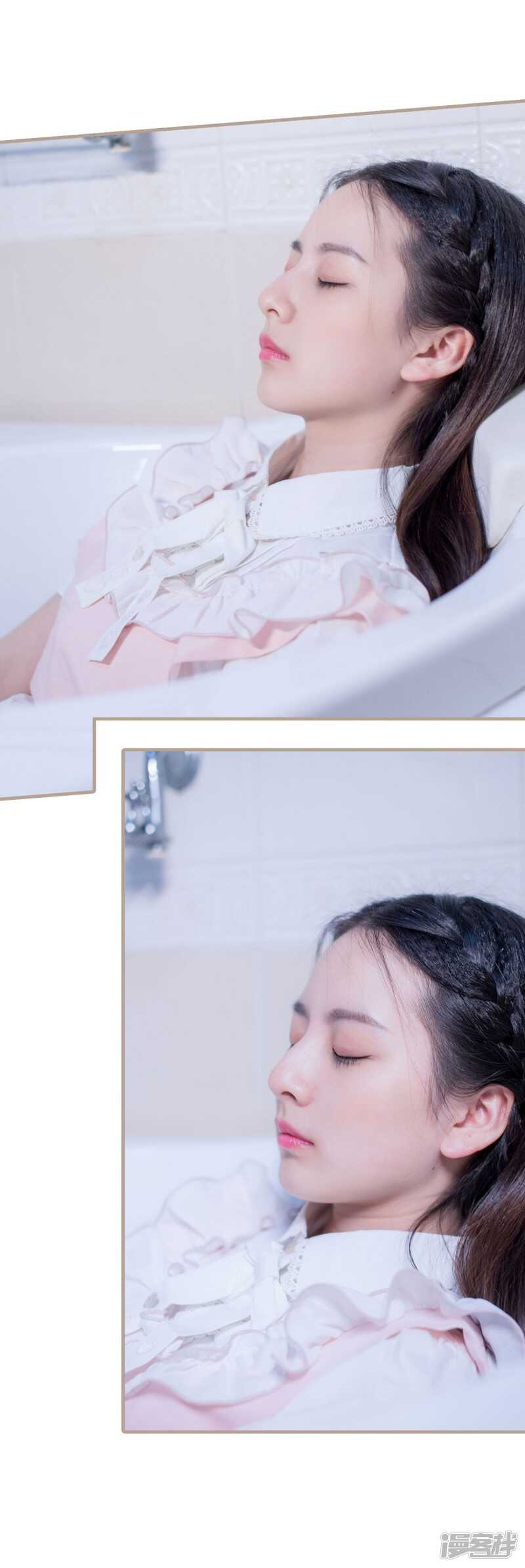 《报复游戏绑来的女佣》第44话 第11页