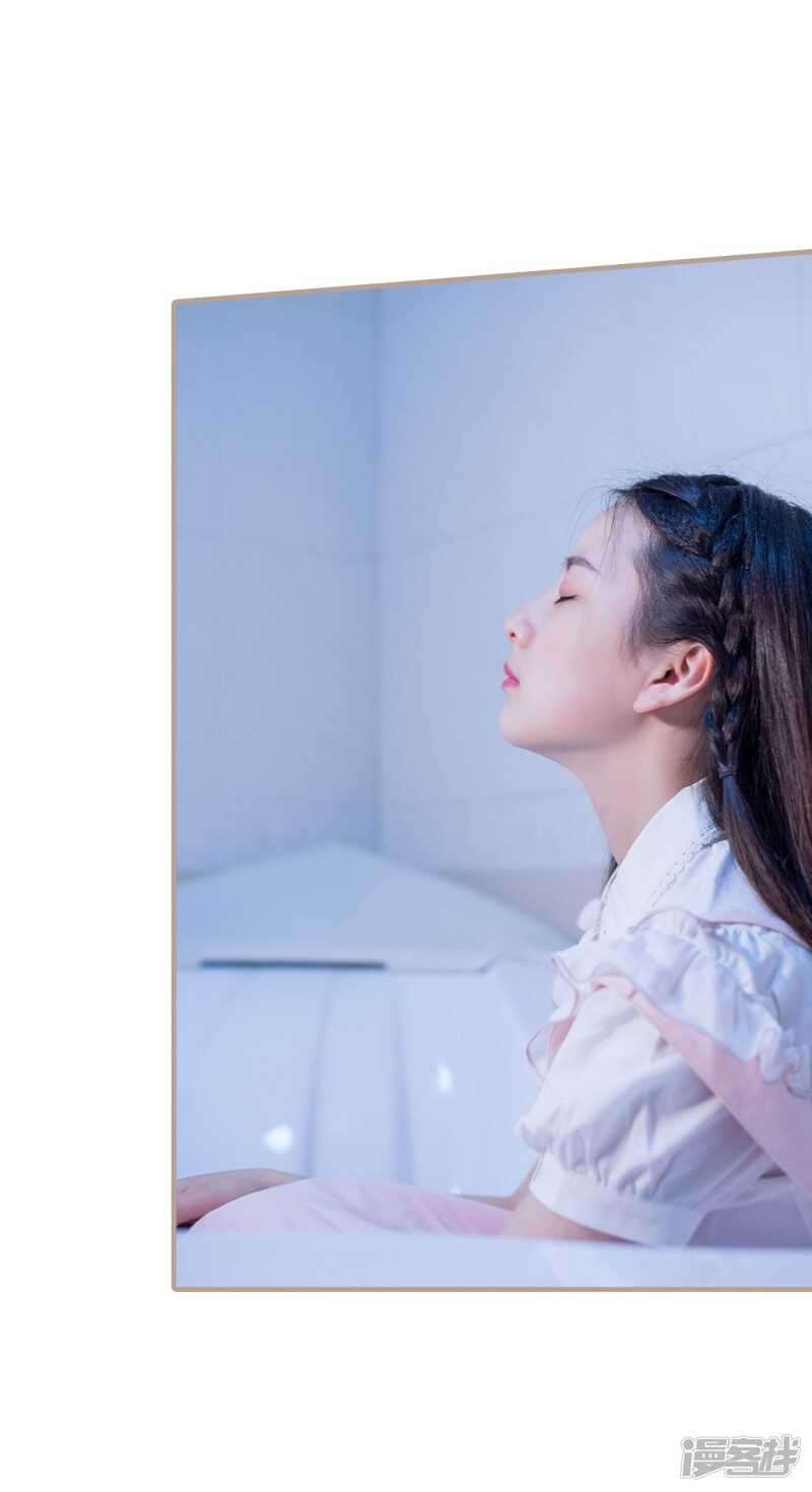 《报复游戏绑来的女佣》第44话 第20页