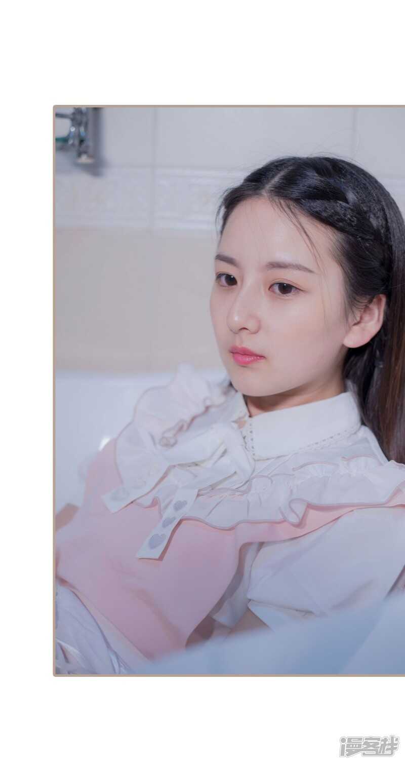 《报复游戏绑来的女佣》第44话 第5页