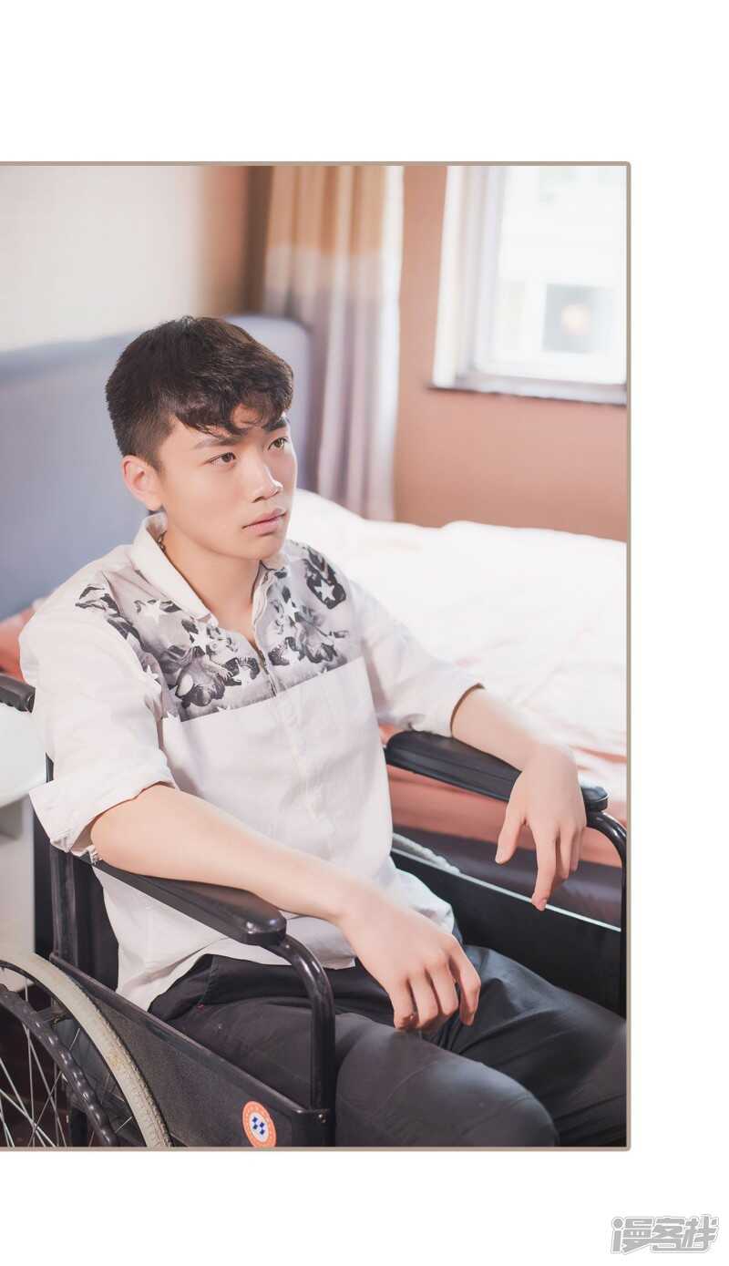 《报复游戏绑来的女佣》第43话 第8页