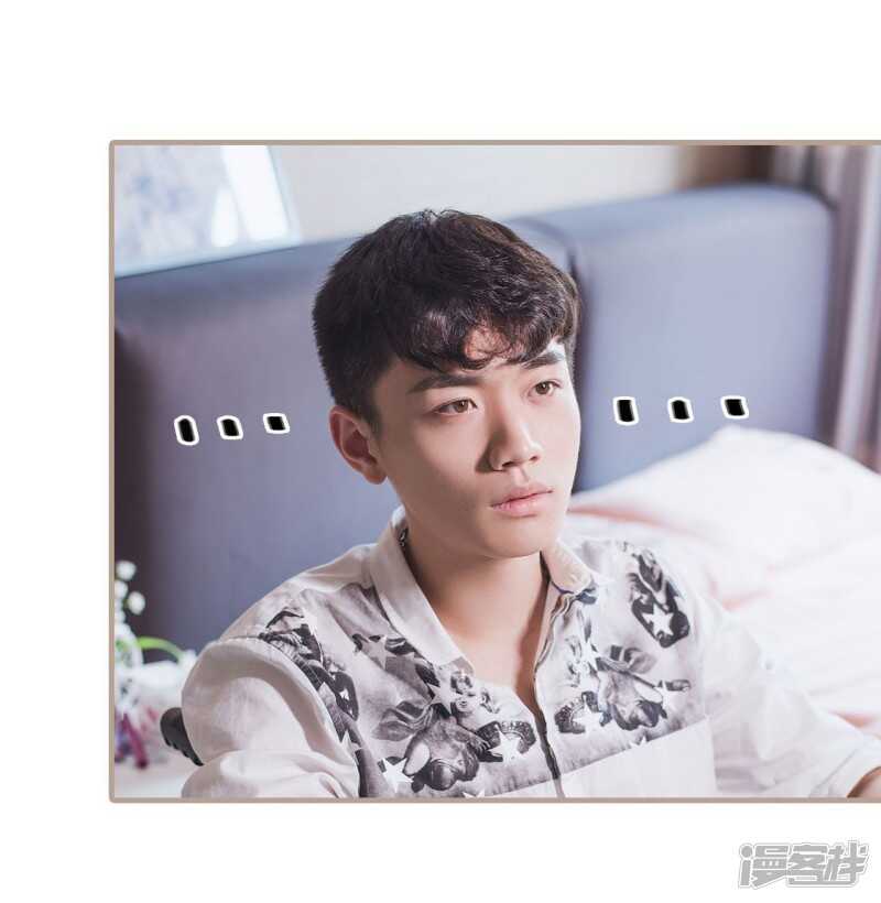 《报复游戏绑来的女佣》第43话 第9页