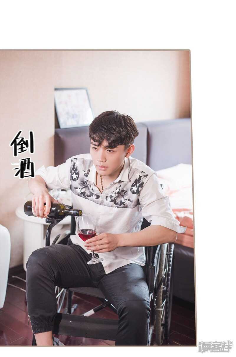 《报复游戏绑来的女佣》第42话 第10页