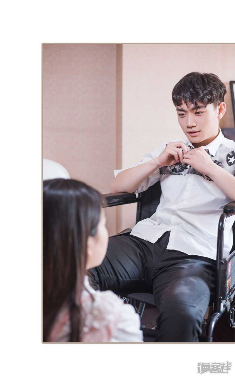 《报复游戏绑来的女佣》第42话 第21页
