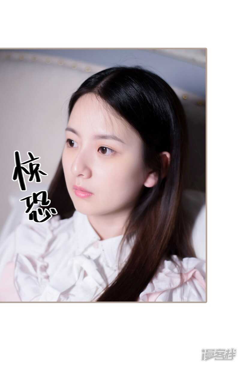 《报复游戏绑来的女佣》第48话 第10页