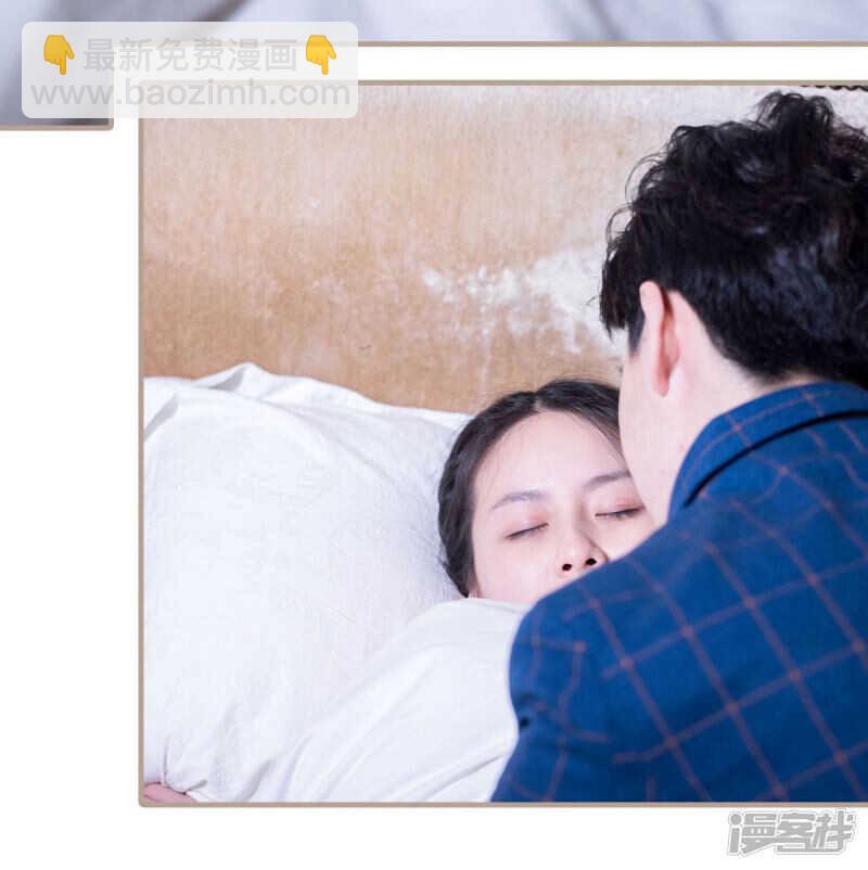 《报复游戏绑来的女佣》第45话 第16页