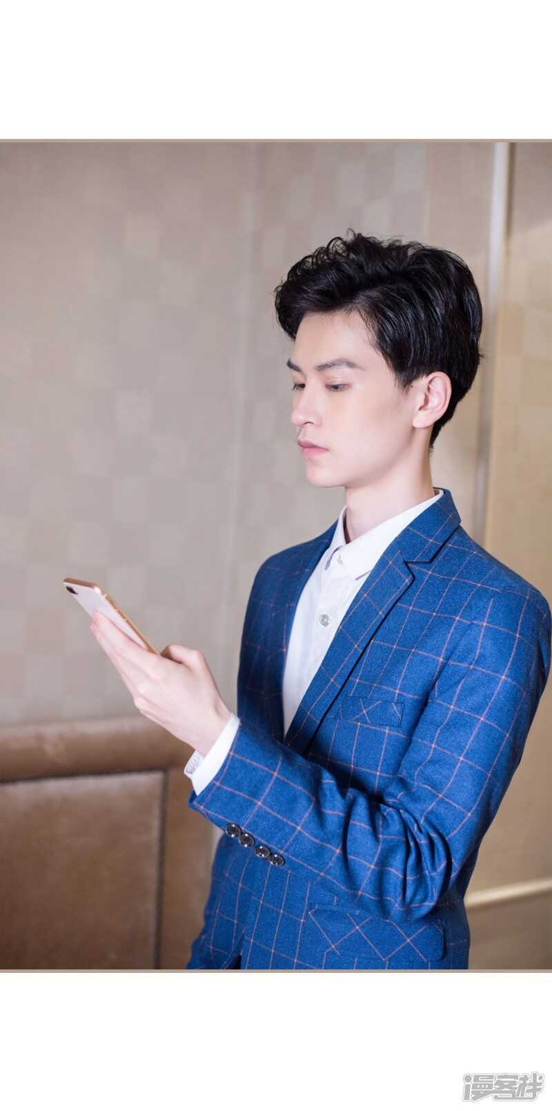 《报复游戏绑来的女佣》第45话 第6页