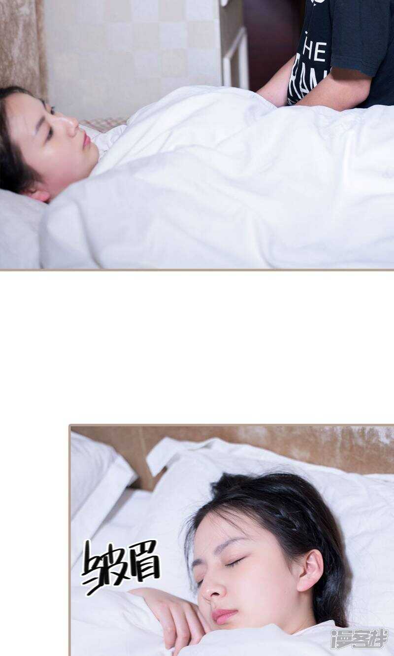 《报复游戏绑来的女佣》第46话 第12页