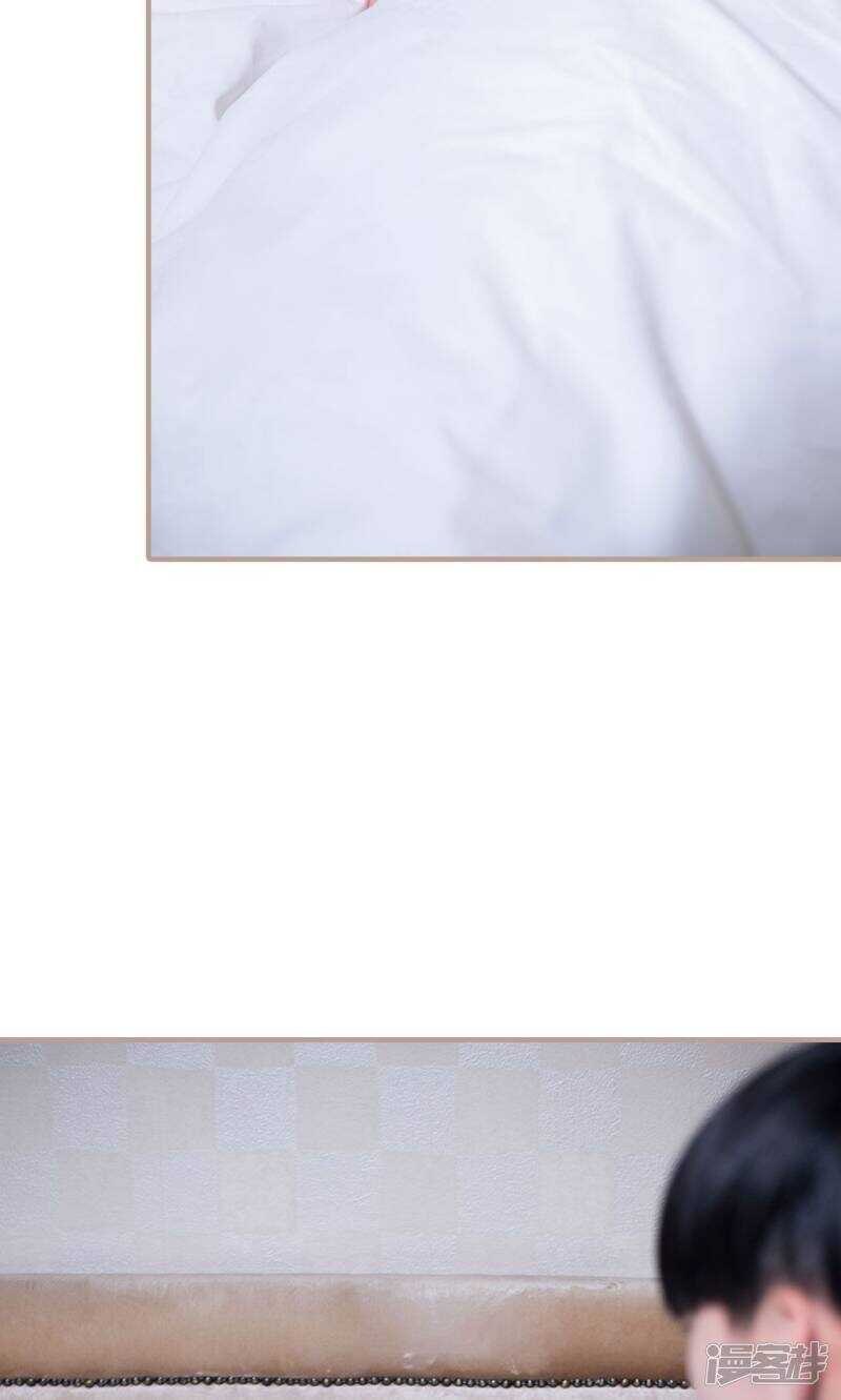 《报复游戏绑来的女佣》第46话 第13页
