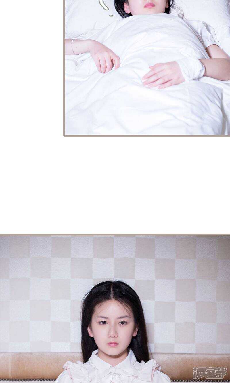 《报复游戏绑来的女佣》第46话 第21页