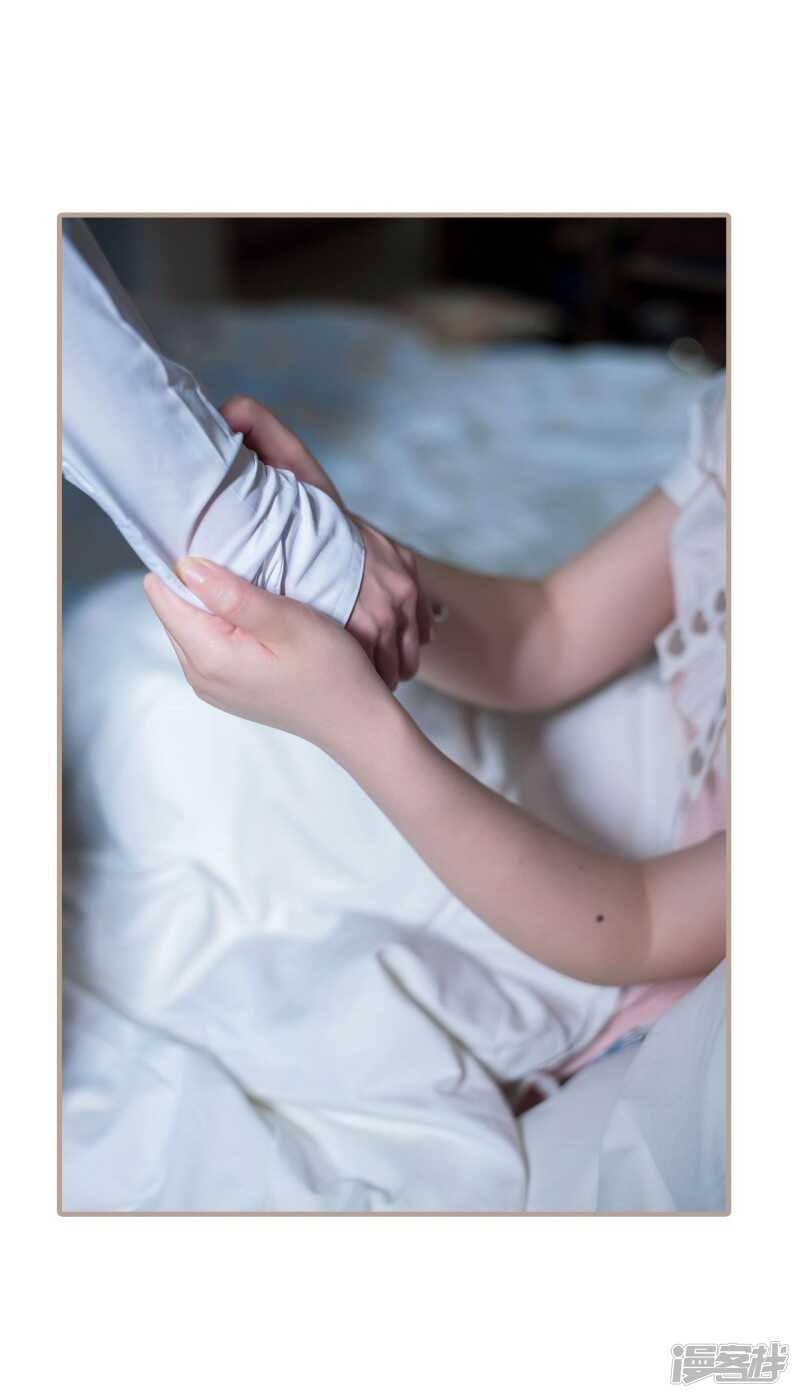 《报复游戏绑来的女佣》第49话 第14页