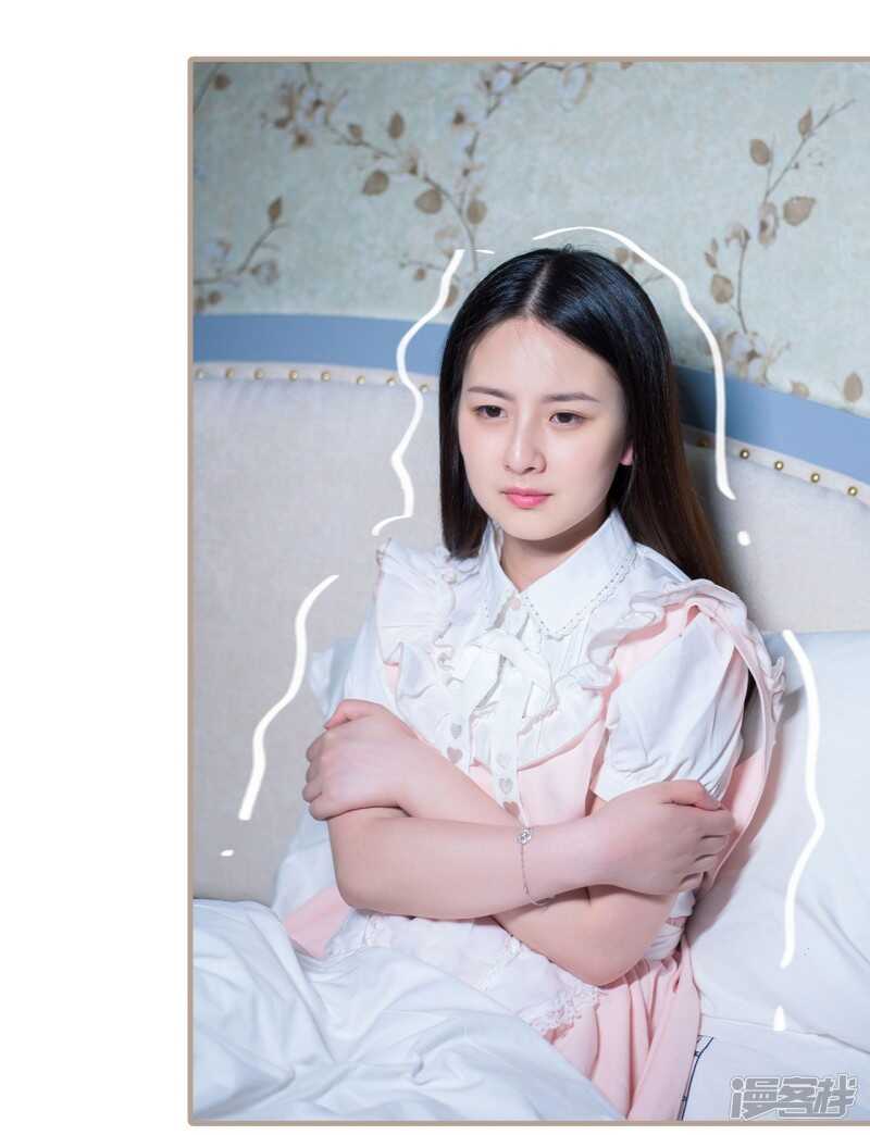 《报复游戏绑来的女佣》第49话 第19页