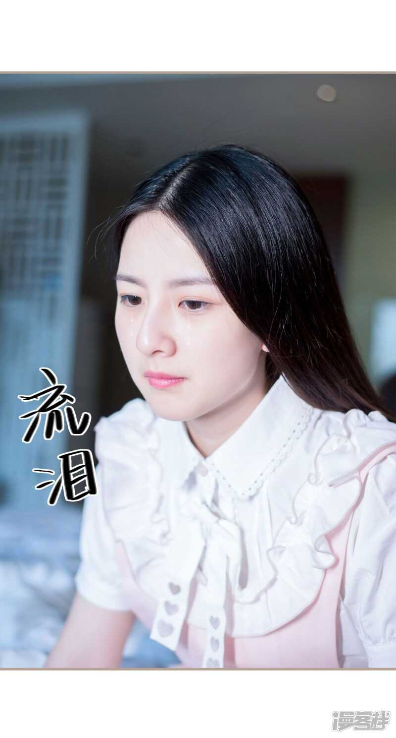 《报复游戏绑来的女佣》第50话 第18页