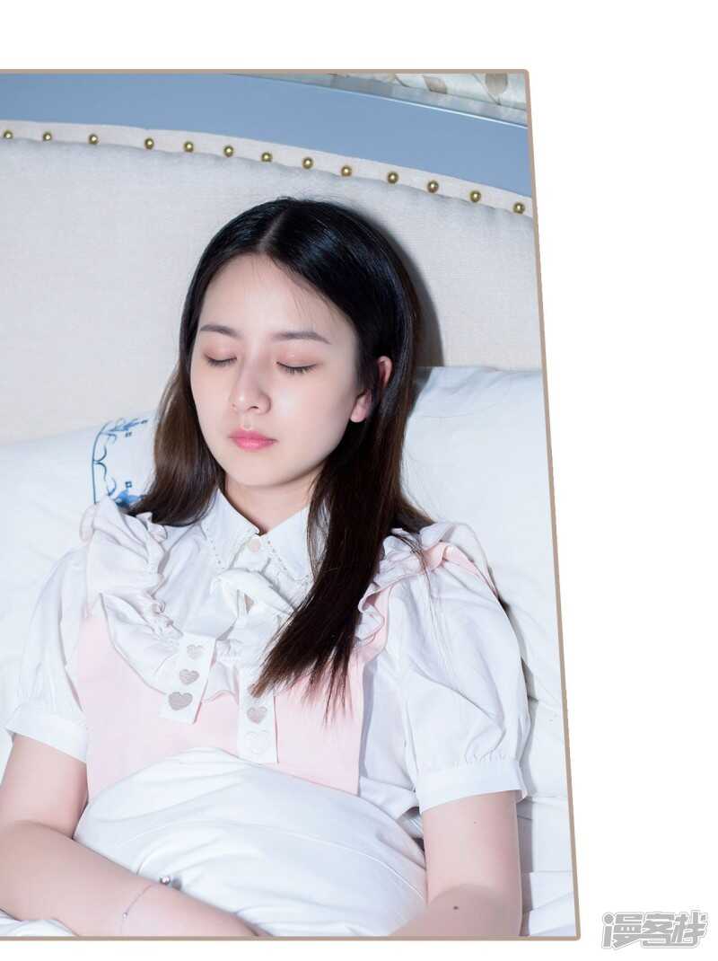 《报复游戏绑来的女佣》第50话 第23页