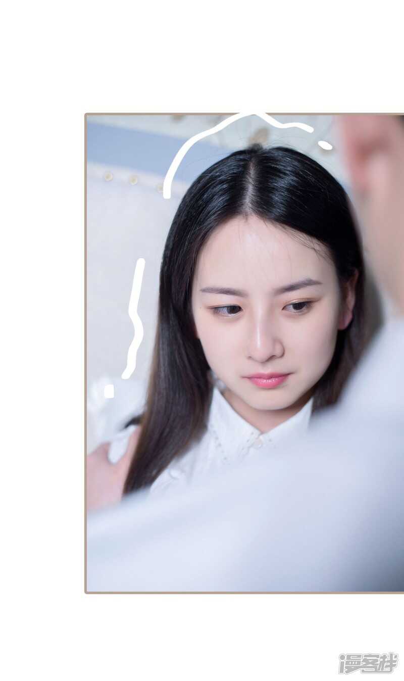 《报复游戏绑来的女佣》第50话 第6页