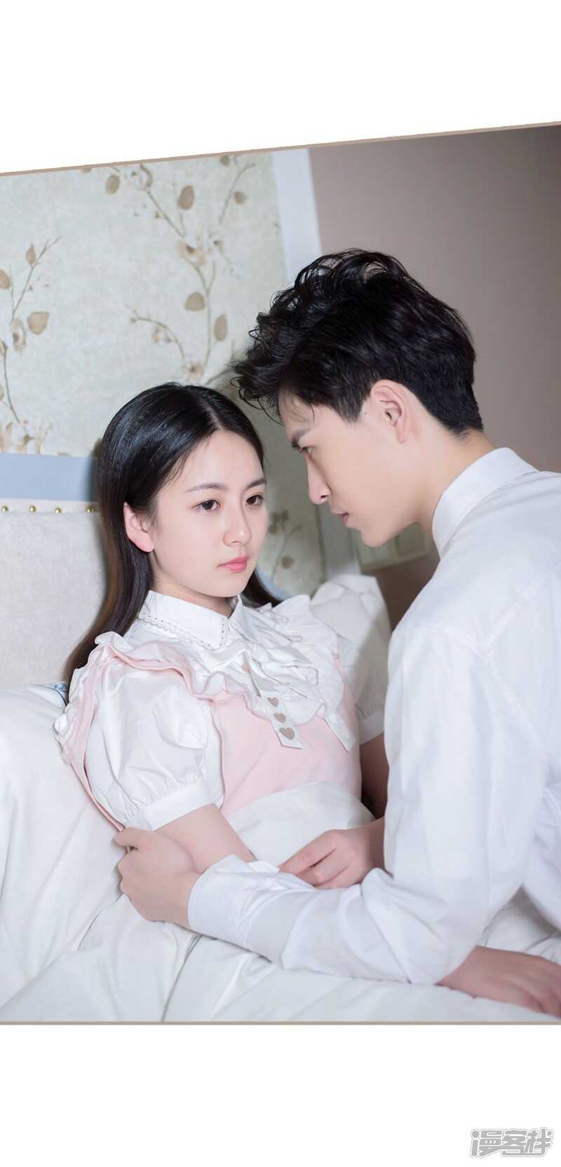 《报复游戏绑来的女佣》第50话 第7页