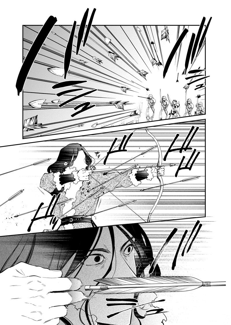 《现实主义魔王的异世界改革》第39话 第31页