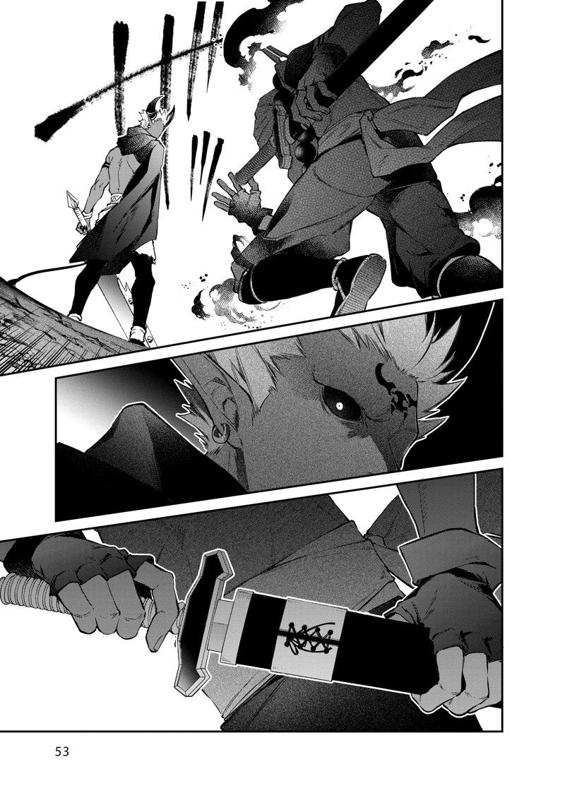 《现实主义魔王的异世界改革》第38话 第19页