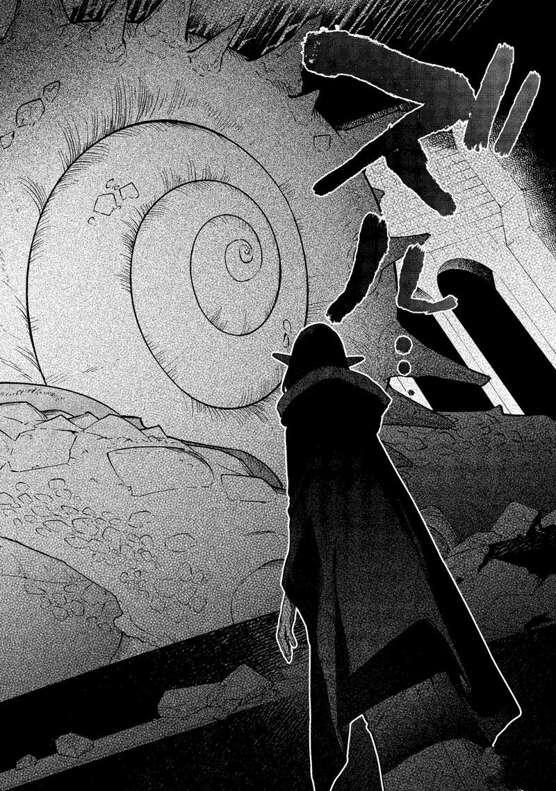 《现实主义魔王的异世界改革》第42话 第29页