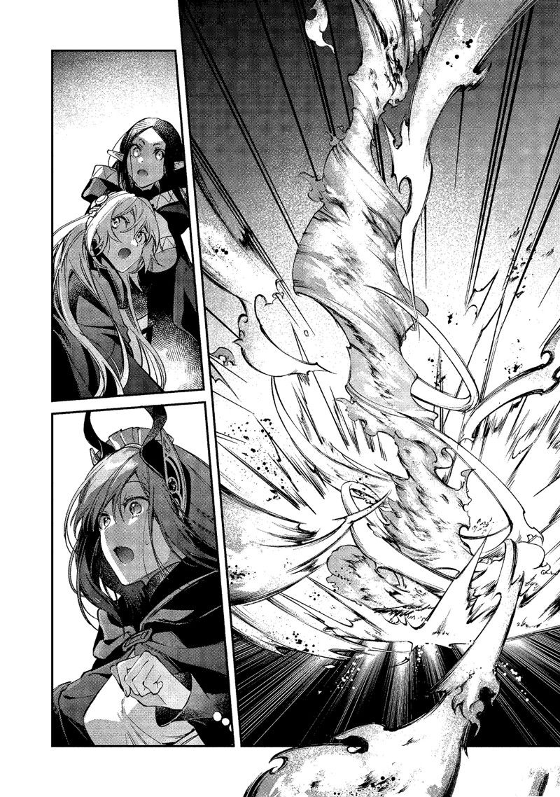 《现实主义魔王的异世界改革》第44话 第12页