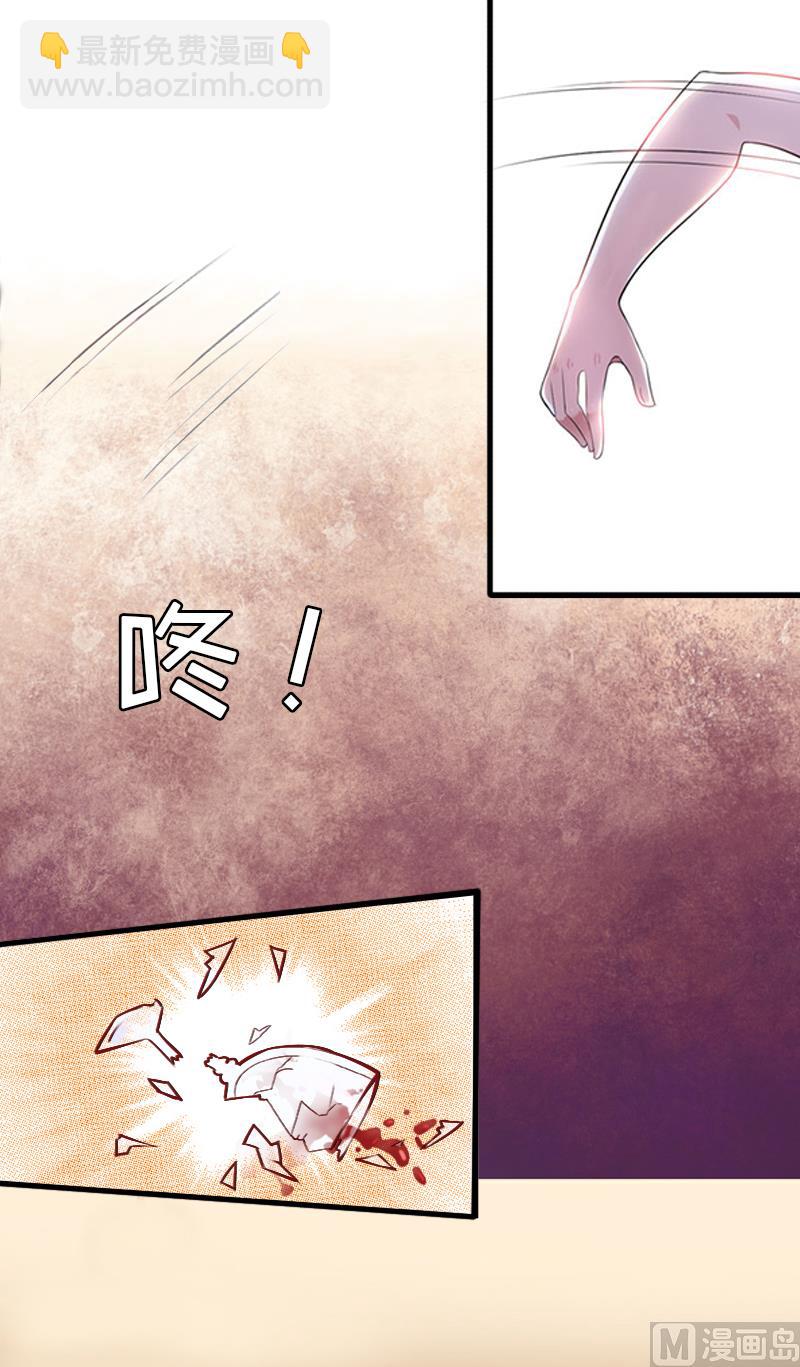 《男神哥哥别惹我》第1话 第46页
