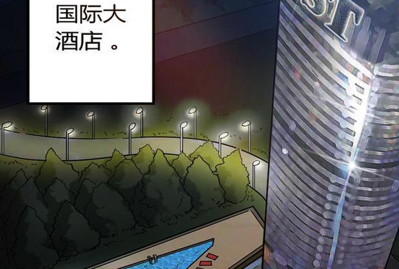 《男神哥哥别惹我》第1话 第4页