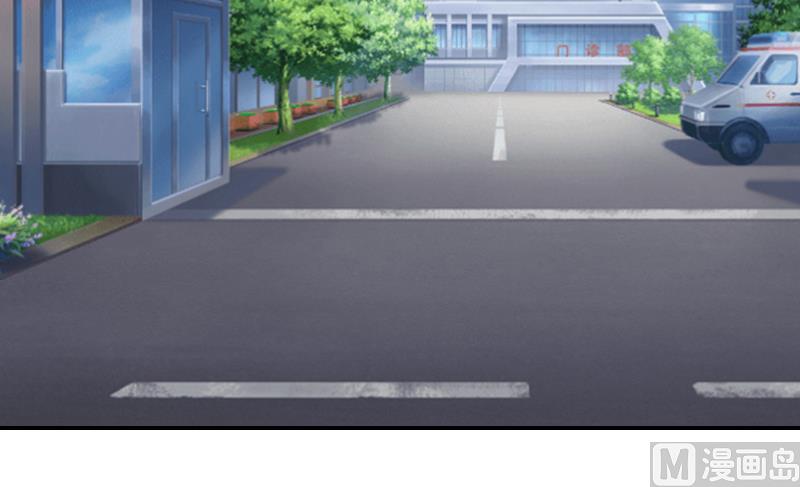《男神哥哥别惹我》第6话 挚友 第25页