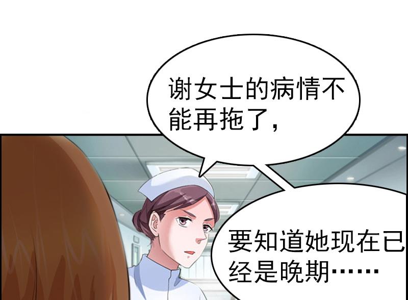 《男神哥哥别惹我》第6话 挚友 第41页