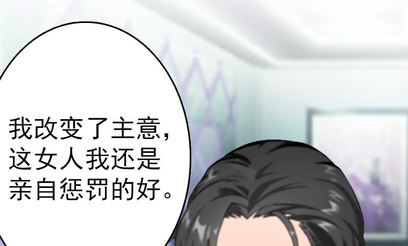 《男神哥哥别惹我》第6话 挚友 第7页