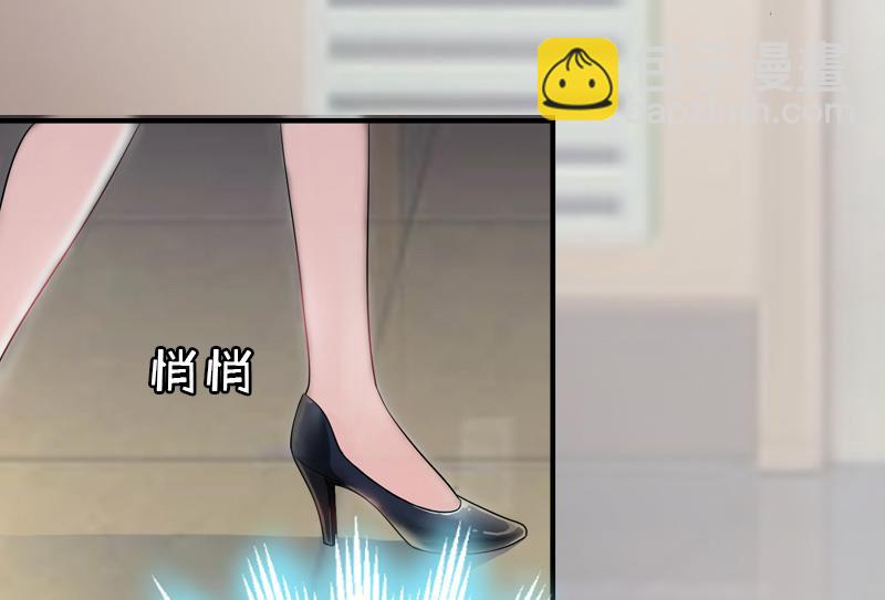 《男神哥哥别惹我》第5话 结婚 第24页