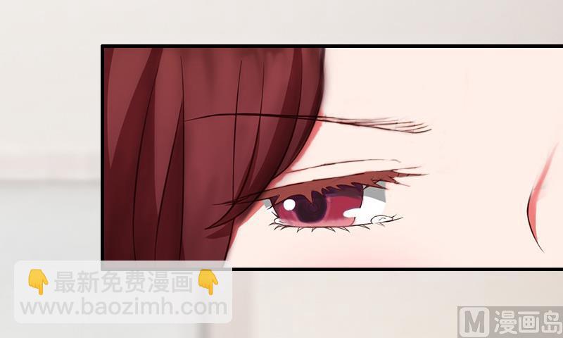 《男神哥哥别惹我》第5话 结婚 第7页