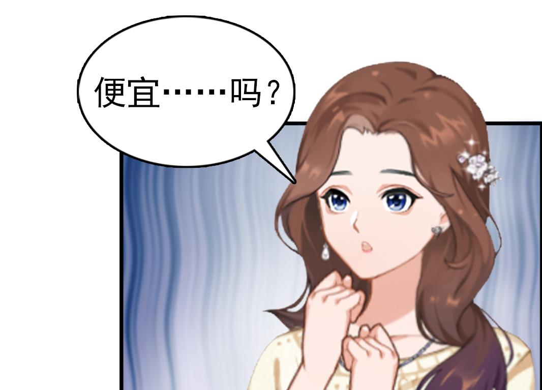 《男神哥哥别惹我》第9话 阴谋 第42页