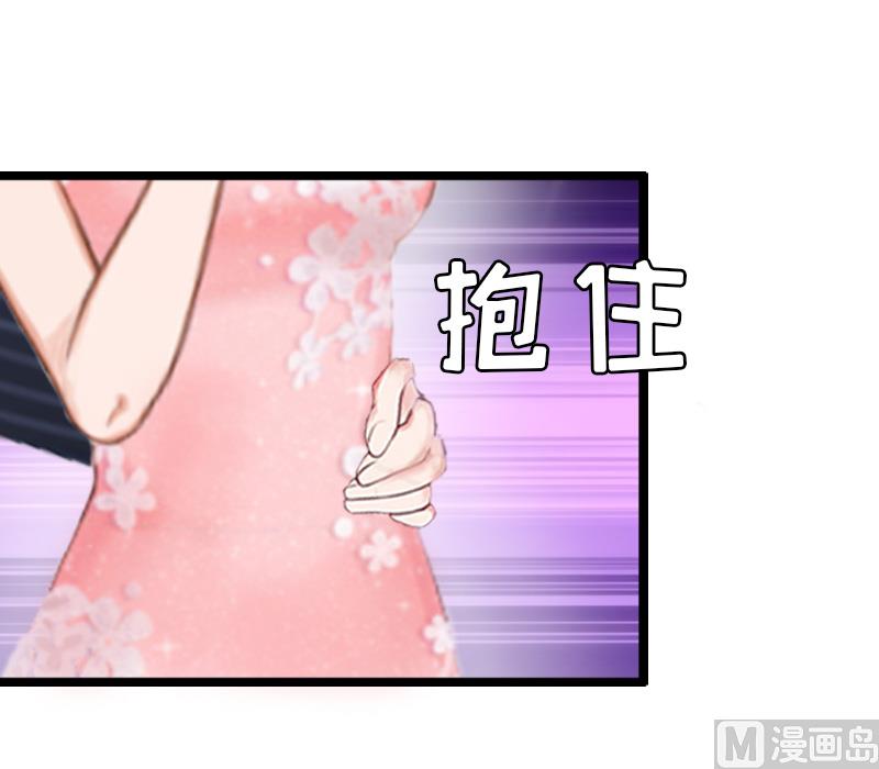 《男神哥哥别惹我》第9话 阴谋 第8页
