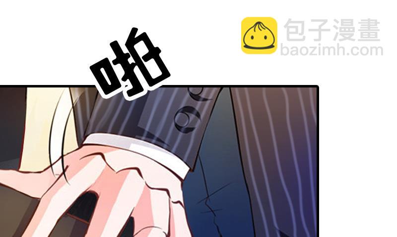 《男神哥哥别惹我》第12话 绝望 第43页