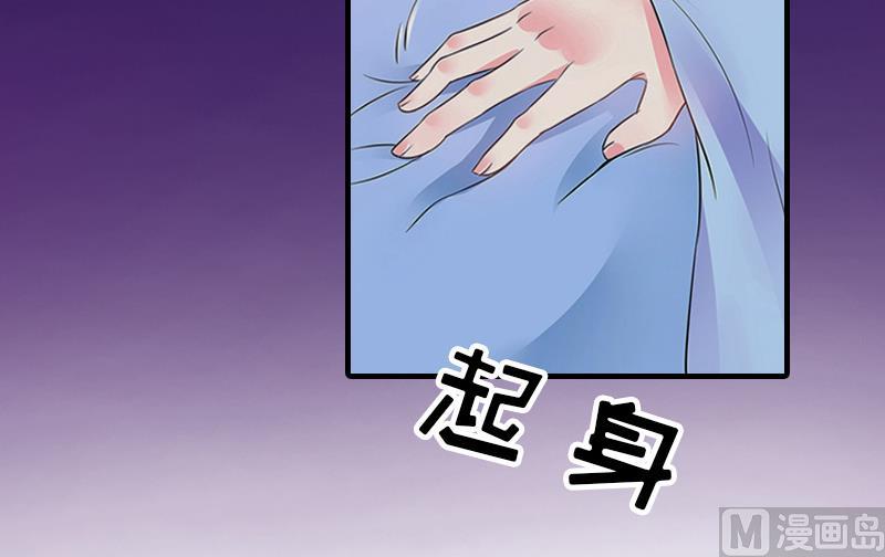 《男神哥哥别惹我》第13话 傻子 第14页