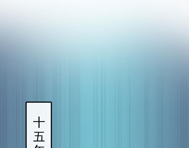 《男神哥哥别惹我》第14话 疯狂 第23页