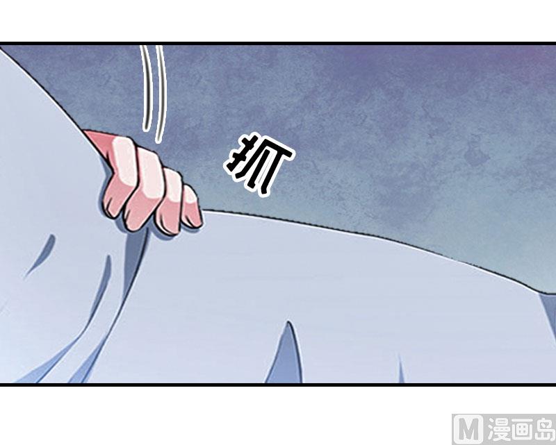 《男神哥哥别惹我》第14话 疯狂 第4页
