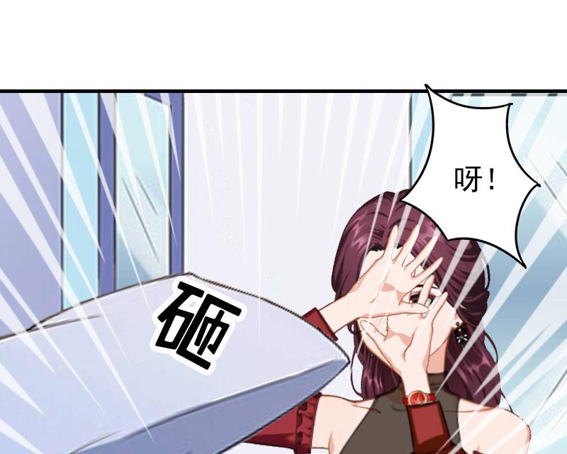 《男神哥哥别惹我》第14话 疯狂 第5页