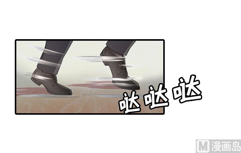 《男神哥哥别惹我》第20话 远走 第2页