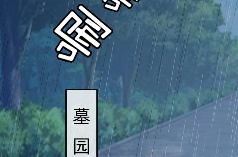 《男神哥哥别惹我》第20话 远走 第34页