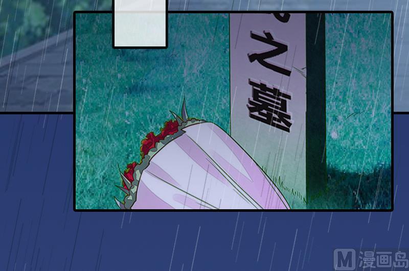《男神哥哥别惹我》第20话 远走 第35页