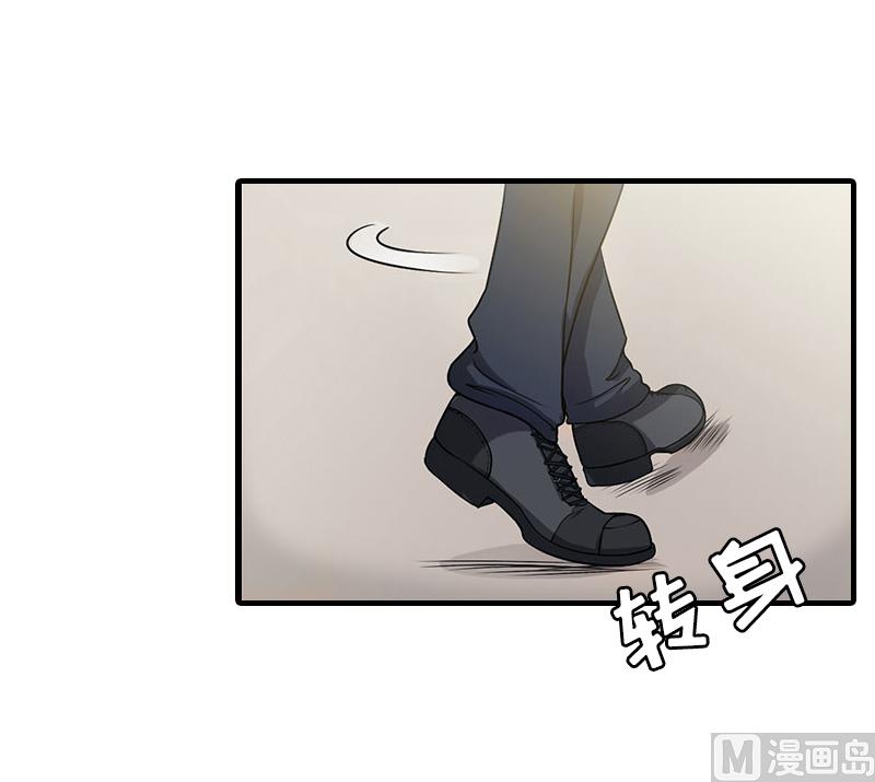 《男神哥哥别惹我》第22话 欲望 第30页