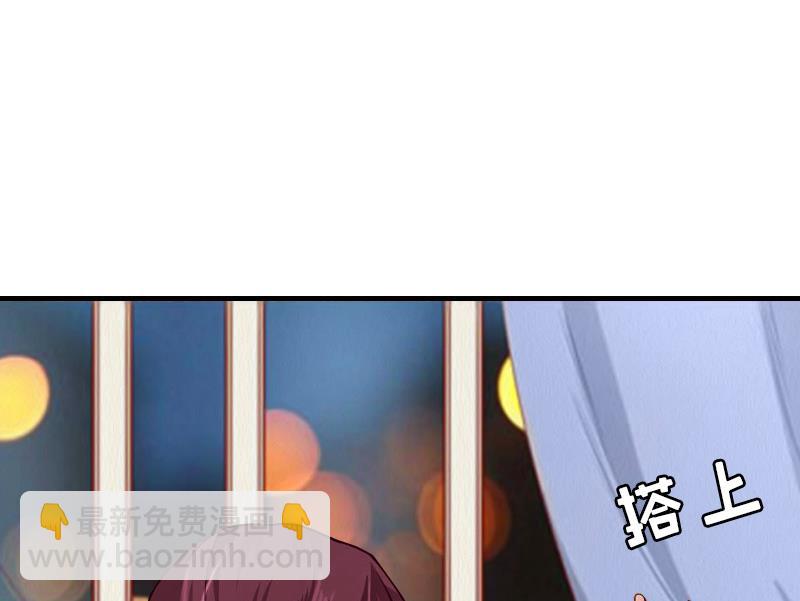 《男神哥哥别惹我》第23话 偷窥 第3页