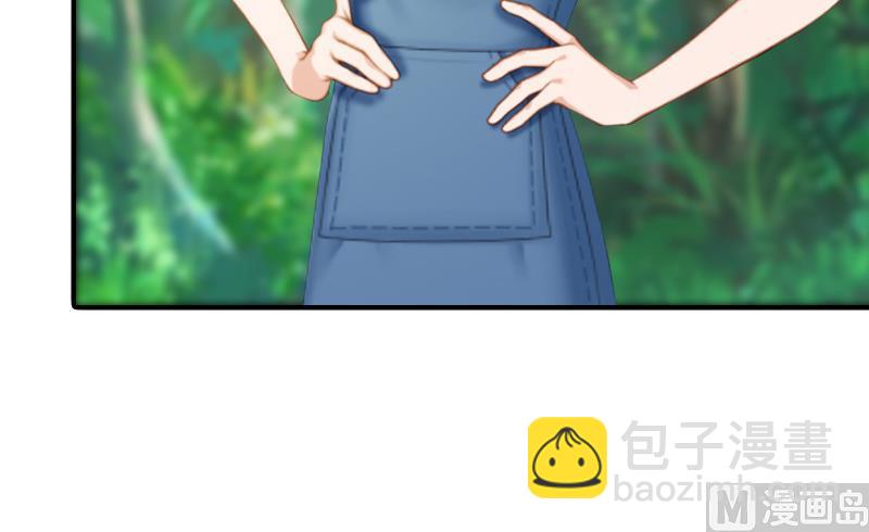 《男神哥哥别惹我》第31话 真相 第16页