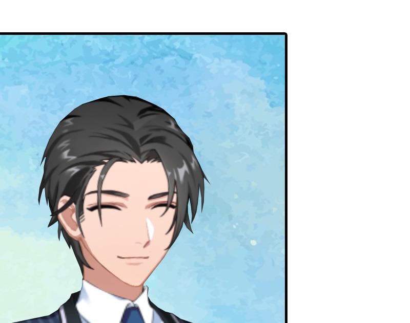 《男神哥哥别惹我》第31话 真相 第21页